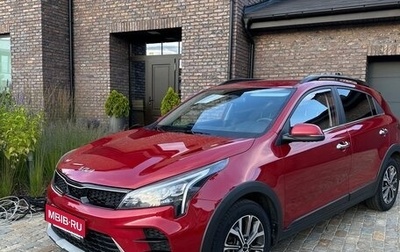 KIA Rio IV, 2022 год, 1 930 000 рублей, 1 фотография