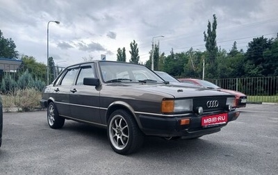 Audi 80, 1983 год, 490 000 рублей, 1 фотография
