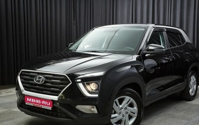 Hyundai Creta, 2021 год, 2 147 000 рублей, 1 фотография