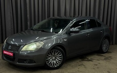 Suzuki Kizashi, 2010 год, 739 777 рублей, 1 фотография