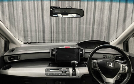 Honda Freed I, 2013 год, 999 000 рублей, 9 фотография