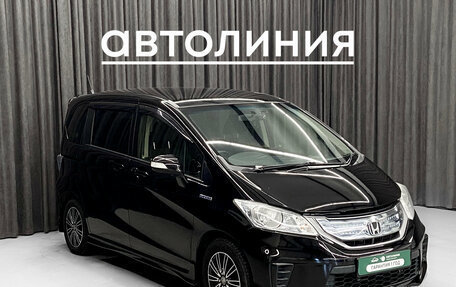 Honda Freed I, 2013 год, 999 000 рублей, 4 фотография