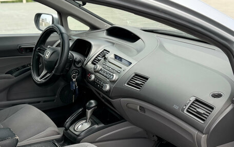 Honda Civic VIII, 2007 год, 599 000 рублей, 22 фотография