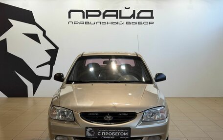 Hyundai Accent II, 2006 год, 249 900 рублей, 2 фотография