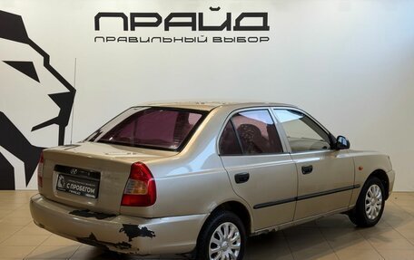 Hyundai Accent II, 2006 год, 249 900 рублей, 5 фотография