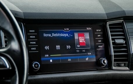 Skoda Kodiaq I, 2020 год, 2 850 000 рублей, 20 фотография