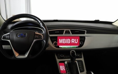 Geely Atlas I, 2020 год, 1 799 990 рублей, 13 фотография
