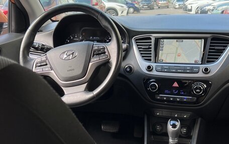 Hyundai Solaris II рестайлинг, 2018 год, 1 700 000 рублей, 6 фотография