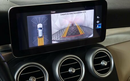 Mercedes-Benz GLC, 2021 год, 3 479 000 рублей, 20 фотография