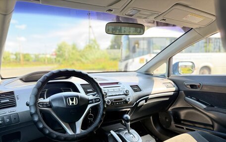 Honda Civic VIII, 2008 год, 390 000 рублей, 12 фотография