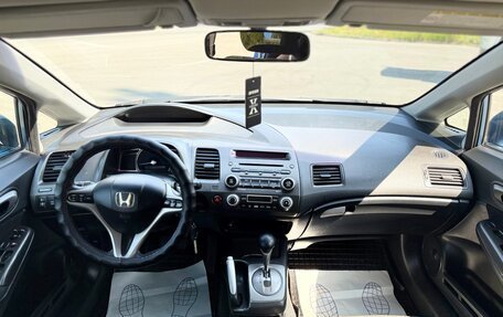 Honda Civic VIII, 2008 год, 390 000 рублей, 15 фотография