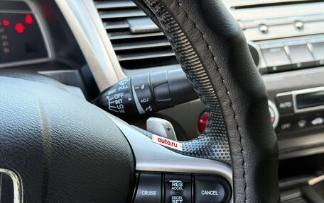 Honda Civic VIII, 2008 год, 390 000 рублей, 23 фотография