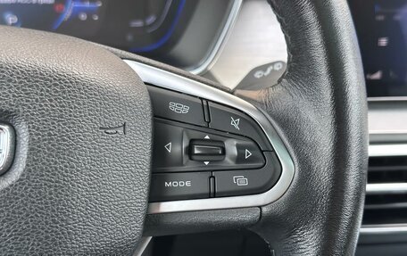 Geely Coolray I, 2020 год, 1 300 000 рублей, 16 фотография