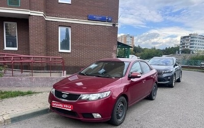 KIA Cerato III, 2009 год, 550 000 рублей, 1 фотография