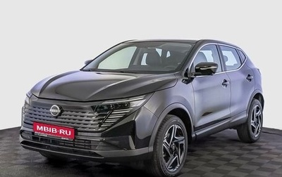 Nissan Qashqai, 2026 год, 3 300 000 рублей, 1 фотография