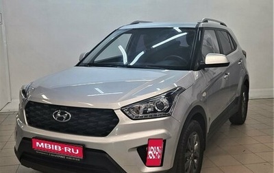 Hyundai Creta I рестайлинг, 2021 год, 1 665 000 рублей, 1 фотография