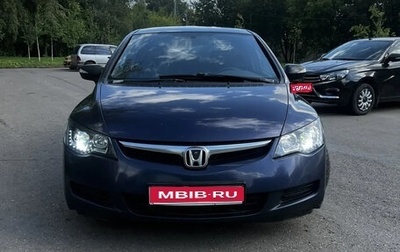 Honda Civic VIII, 2008 год, 600 000 рублей, 1 фотография