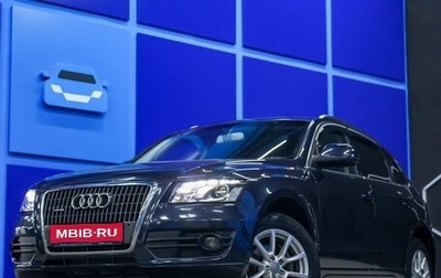 Audi Q5, 2012 год, 1 490 000 рублей, 1 фотография