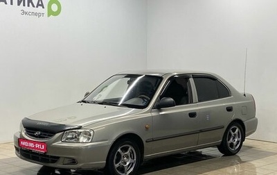 Hyundai Accent II, 2008 год, 289 000 рублей, 1 фотография