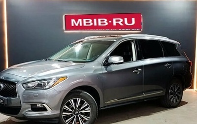 Infiniti QX60 I рестайлинг, 2016 год, 2 449 000 рублей, 1 фотография
