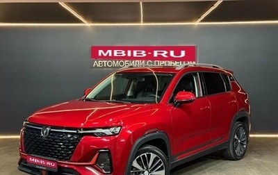 Changan CS35 Plus, 2024 год, 1 880 000 рублей, 1 фотография