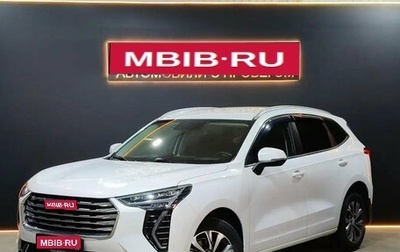 Haval Jolion, 2023 год, 1 780 000 рублей, 1 фотография