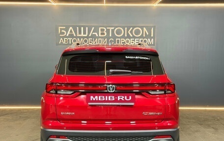 Changan CS35 Plus, 2024 год, 1 880 000 рублей, 5 фотография