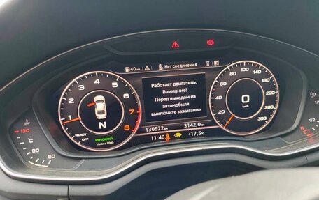 Audi A5, 2016 год, 2 370 000 рублей, 9 фотография