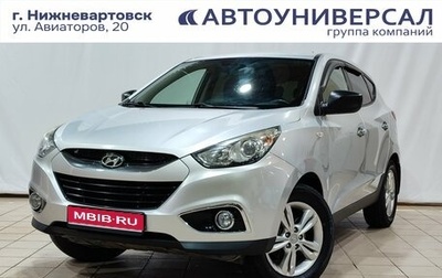 Hyundai ix35 I рестайлинг, 2013 год, 1 050 000 рублей, 1 фотография