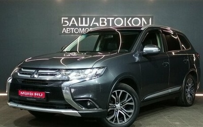 Mitsubishi Outlander III рестайлинг 3, 2018 год, 1 750 000 рублей, 1 фотография