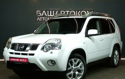 Nissan X-Trail, 2014 год, 1 450 000 рублей, 1 фотография