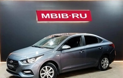 Hyundai Solaris II рестайлинг, 2017 год, 1 275 000 рублей, 1 фотография