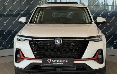 Changan CS35 Plus, 2025 год, 2 839 900 рублей, 1 фотография