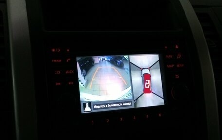 Nissan X-Trail, 2014 год, 1 450 000 рублей, 15 фотография