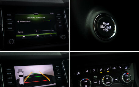 Skoda Kodiaq I, 2019 год, 3 190 000 рублей, 17 фотография