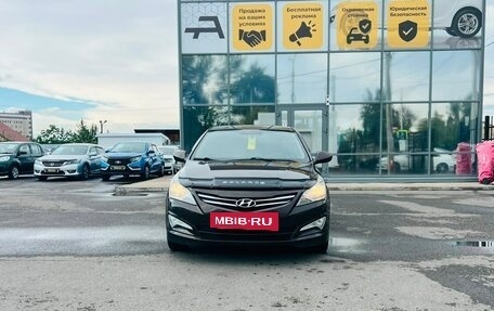 Hyundai Solaris II рестайлинг, 2014 год, 1 079 000 рублей, 3 фотография