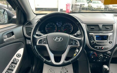 Hyundai Solaris II рестайлинг, 2014 год, 1 079 000 рублей, 17 фотография