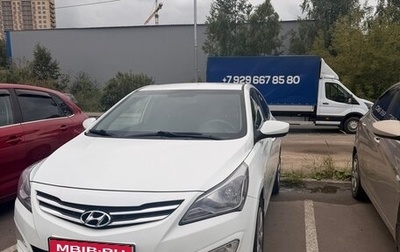 Hyundai Solaris II рестайлинг, 2016 год, 1 100 000 рублей, 1 фотография