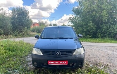 Renault Logan I, 2006 год, 190 000 рублей, 1 фотография