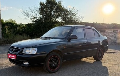 Hyundai Accent II, 2009 год, 360 000 рублей, 1 фотография