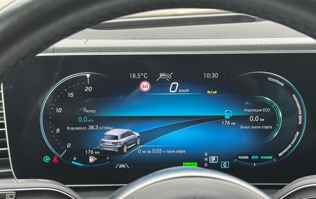 Mercedes-Benz GLS, 2022 год, 11 200 000 рублей, 12 фотография
