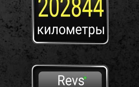 Chevrolet Lacetti, 2008 год, 420 000 рублей, 8 фотография