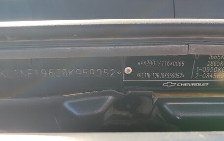 Chevrolet Lacetti, 2008 год, 420 000 рублей, 10 фотография