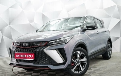 Geely Coolray I, 2024 год, 2 150 000 рублей, 1 фотография