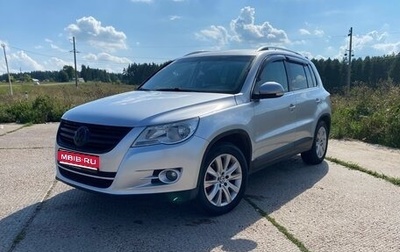 Volkswagen Tiguan I, 2010 год, 1 090 000 рублей, 1 фотография
