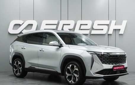 Geely Atlas, 2022 год, 2 298 000 рублей, 1 фотография