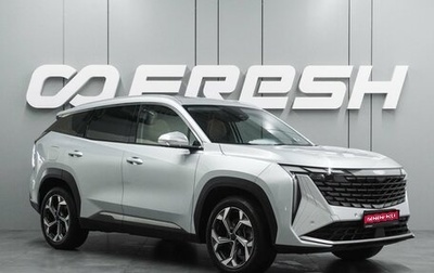 Geely Atlas, 2022 год, 2 298 000 рублей, 1 фотография