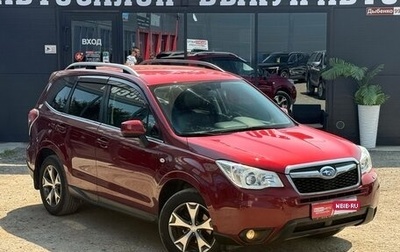 Subaru Forester, 2015 год, 1 680 000 рублей, 1 фотография