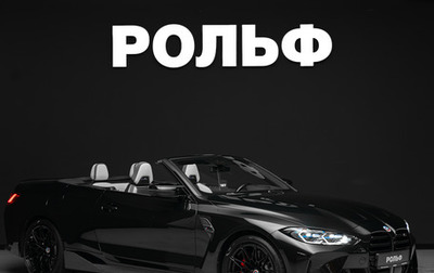 BMW M4, 2022 год, 9 800 000 рублей, 1 фотография