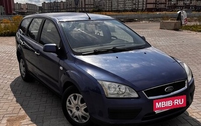 Ford Focus II рестайлинг, 2007 год, 310 000 рублей, 1 фотография